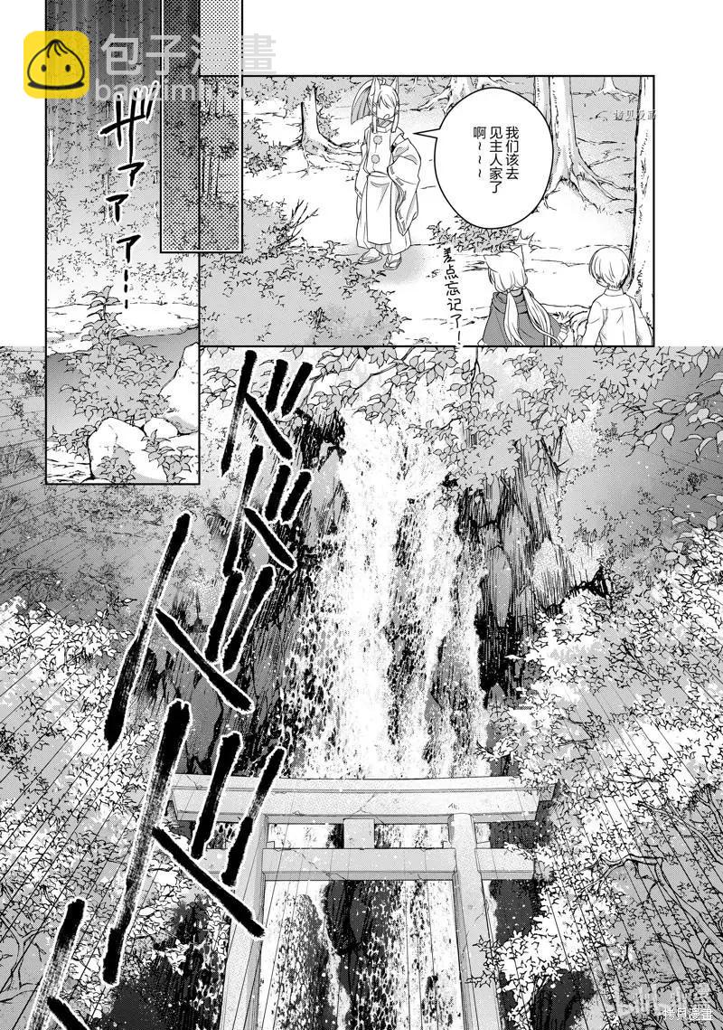 第62话12