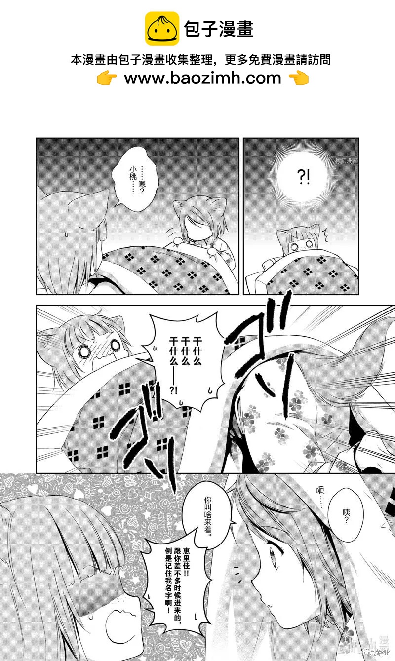 第63话1