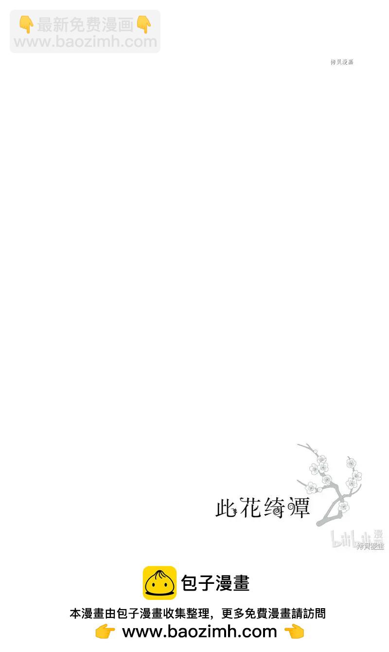 第63话15