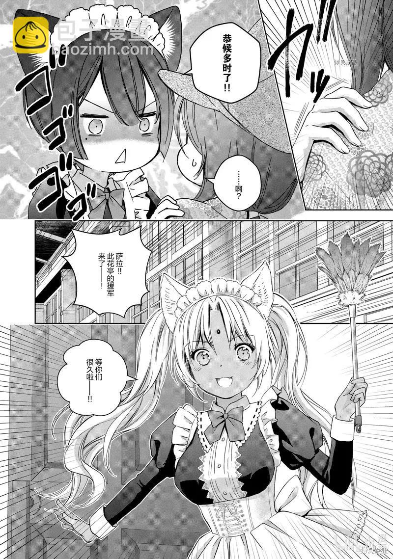 第64话13