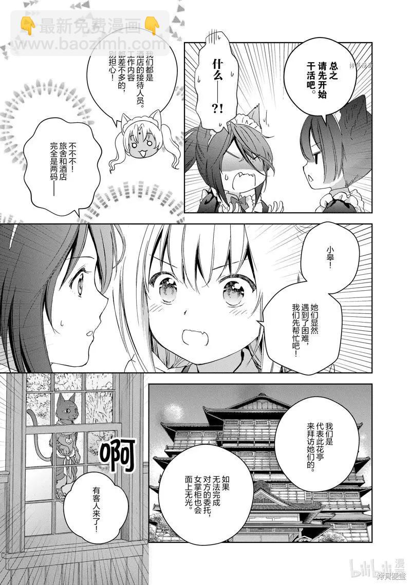 第64话16