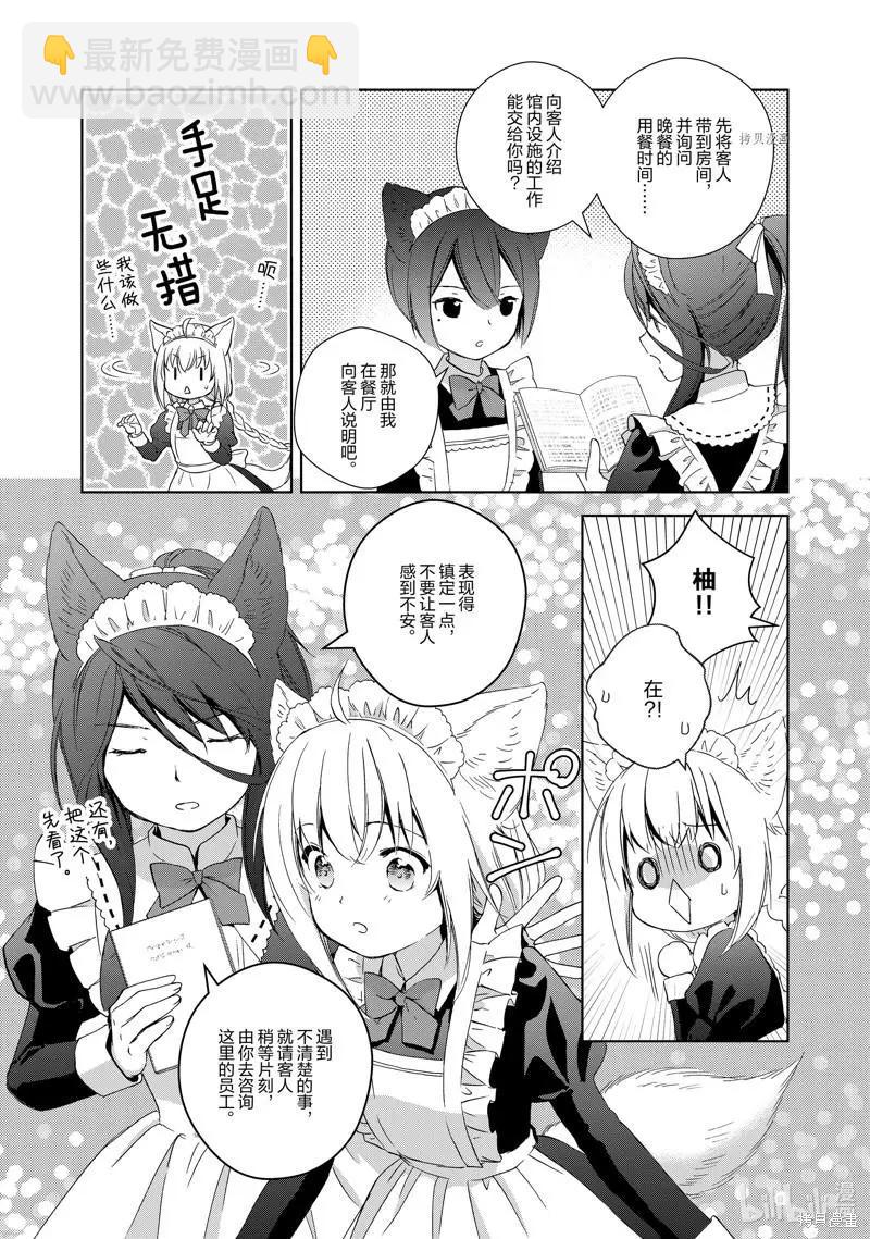 第64话18
