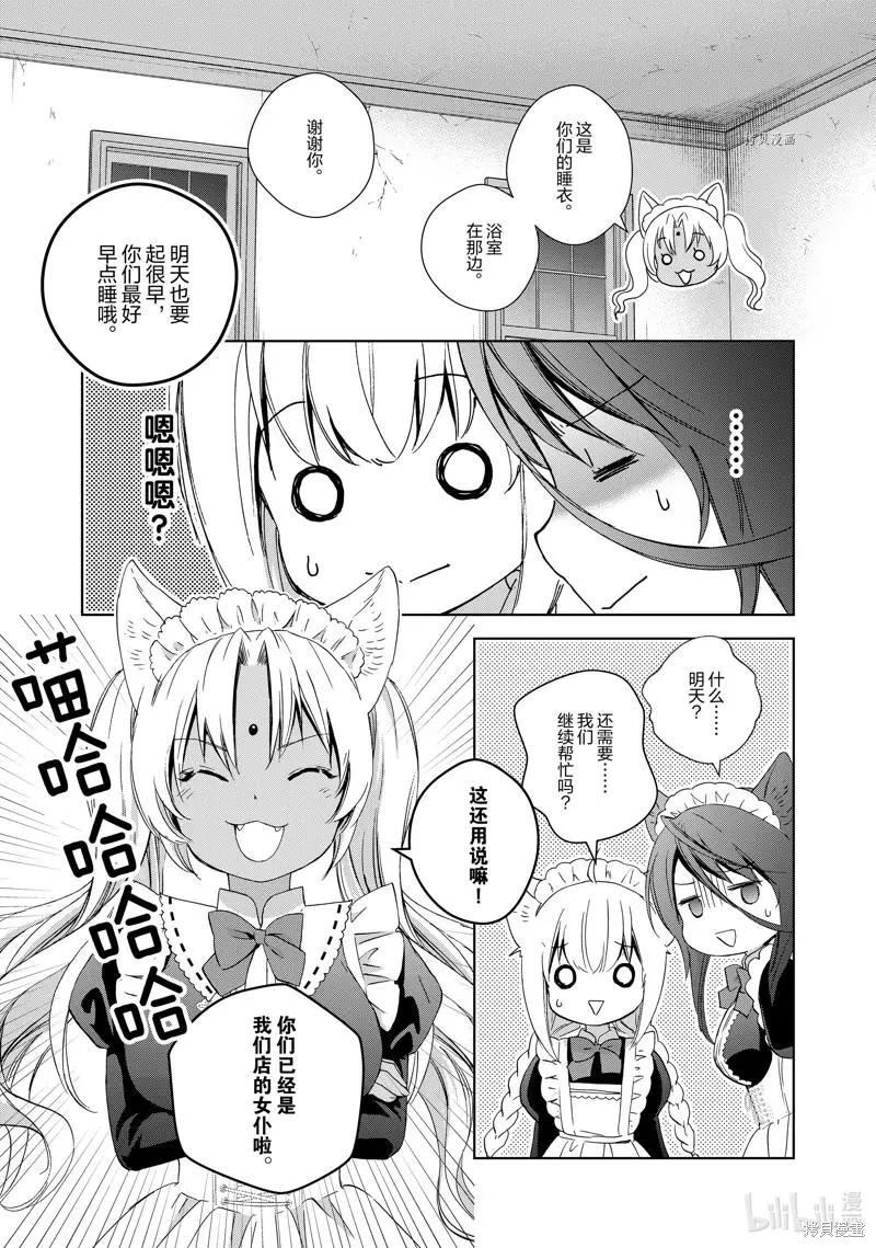 第64话24