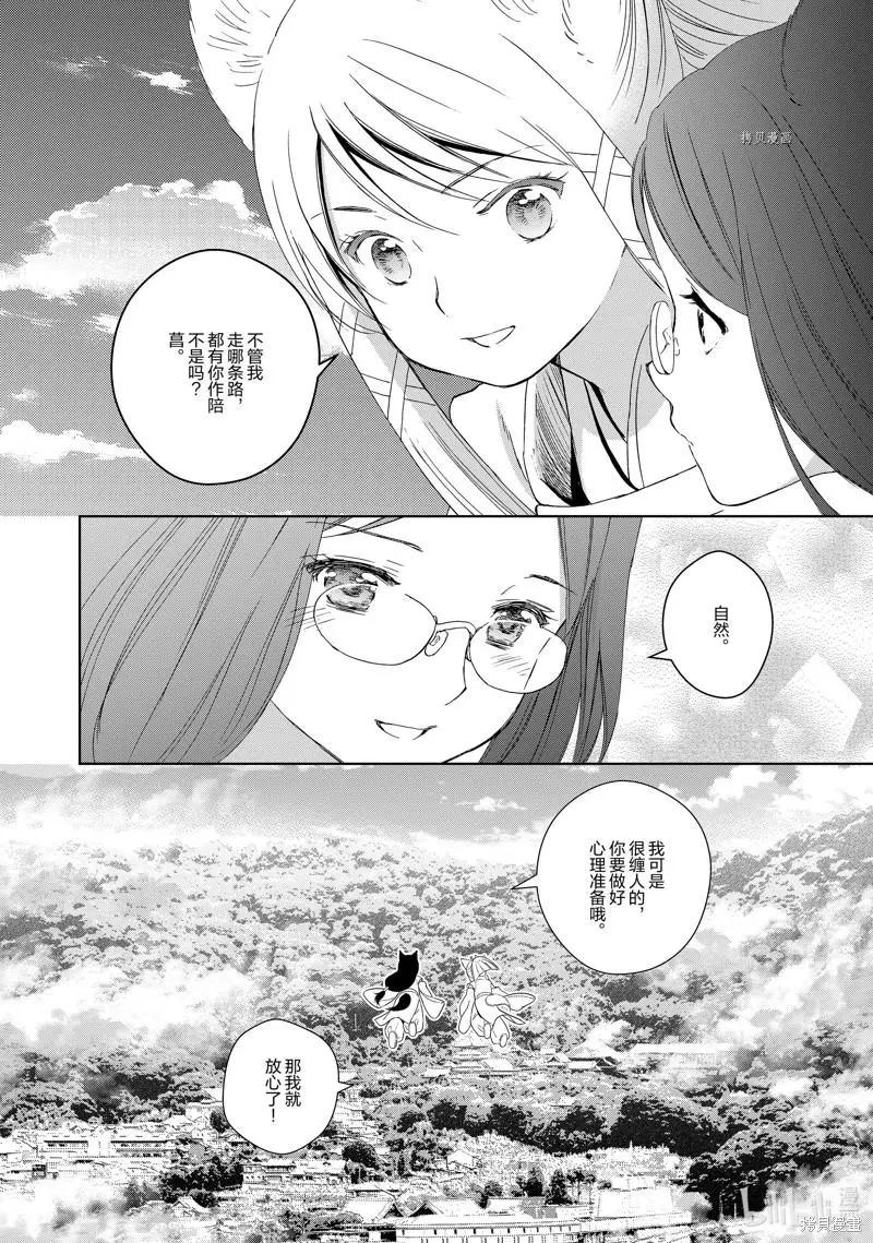 第64话5