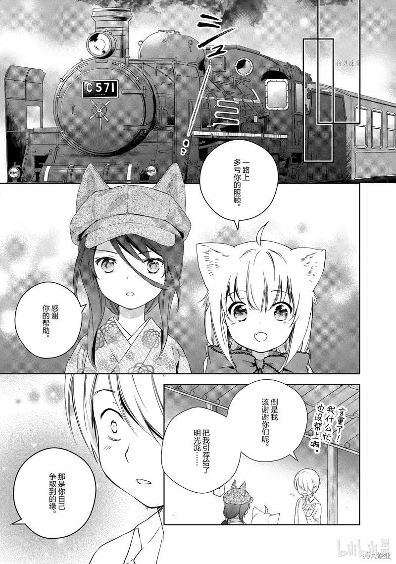 第64话6