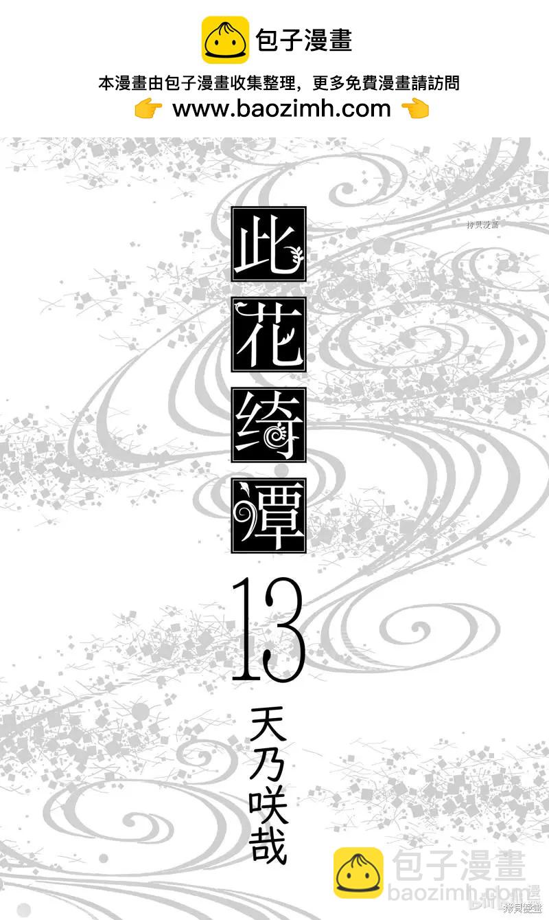 第65话1