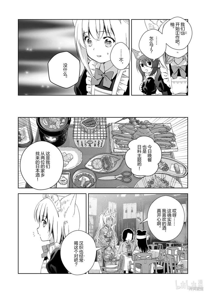 第65话12