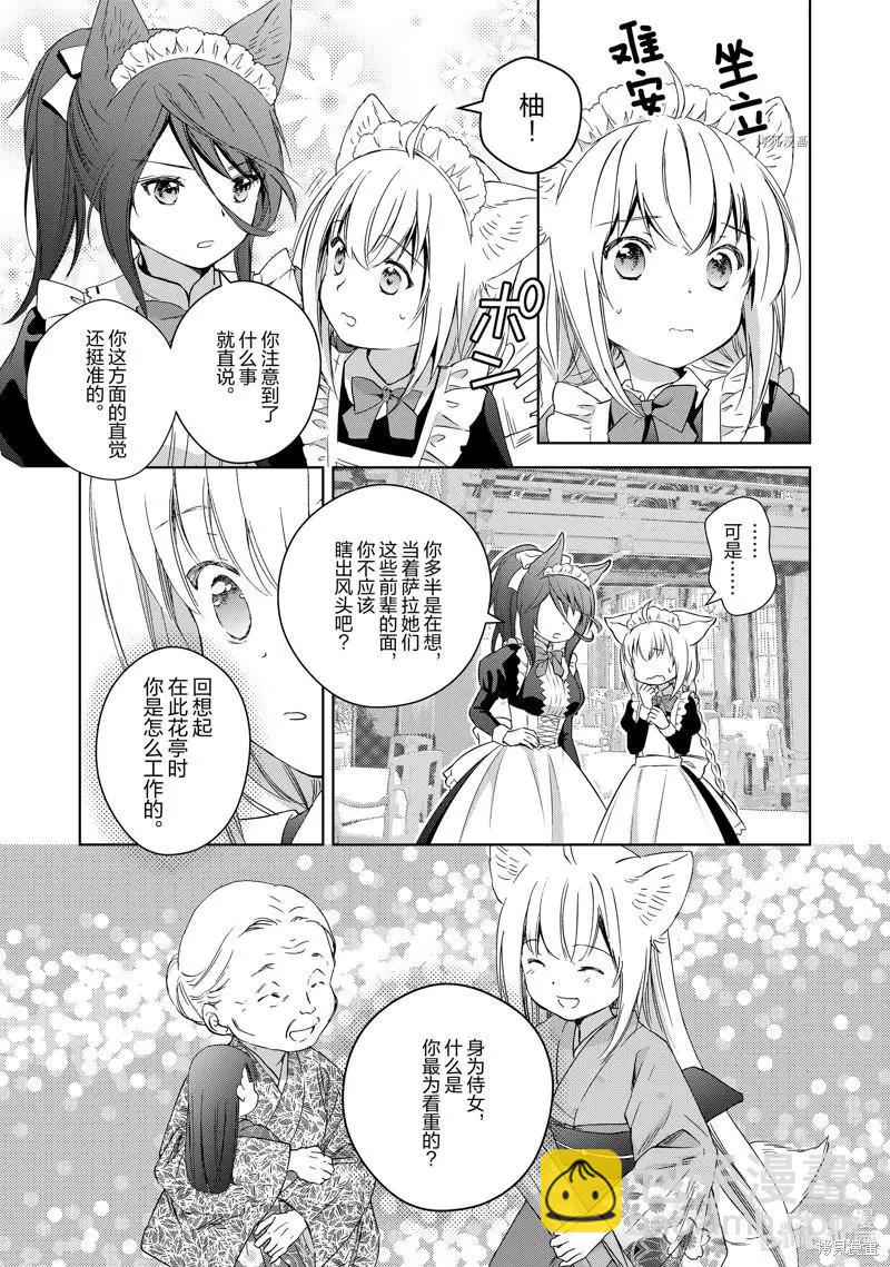 第65话13