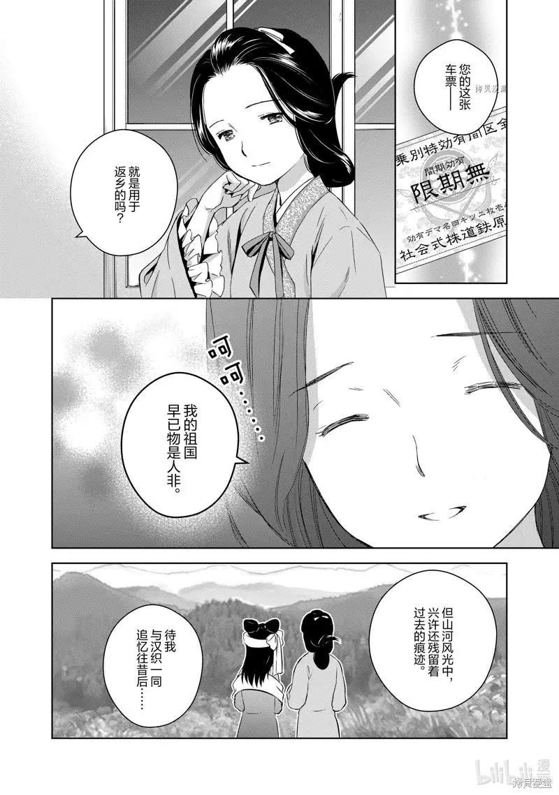 第65话26