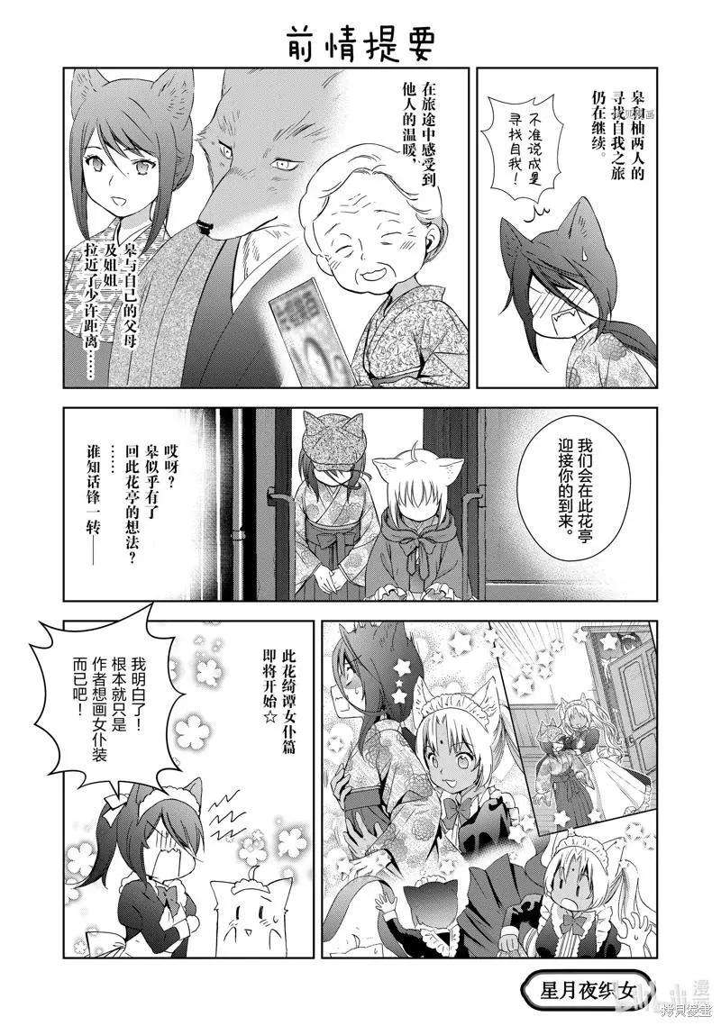 第65话3