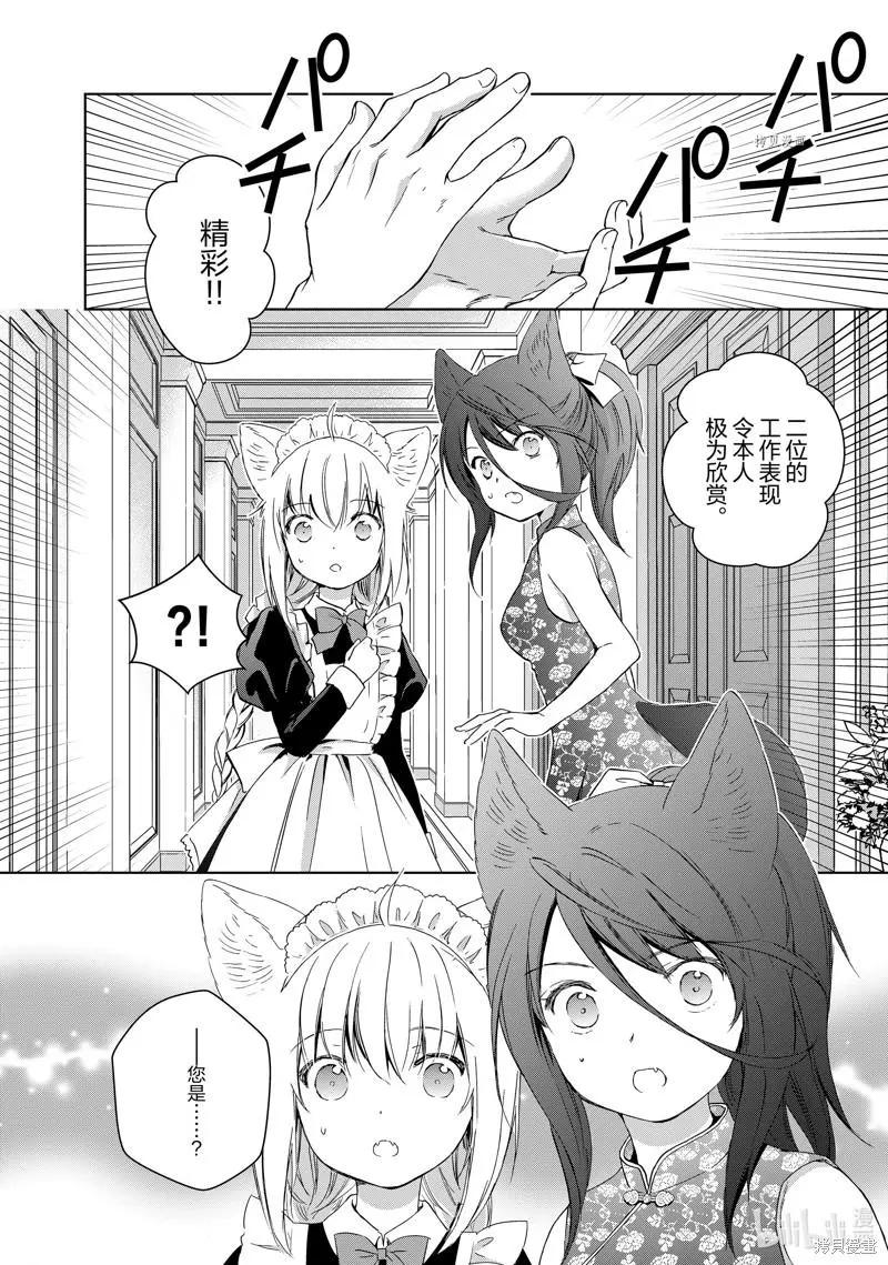 第65话30