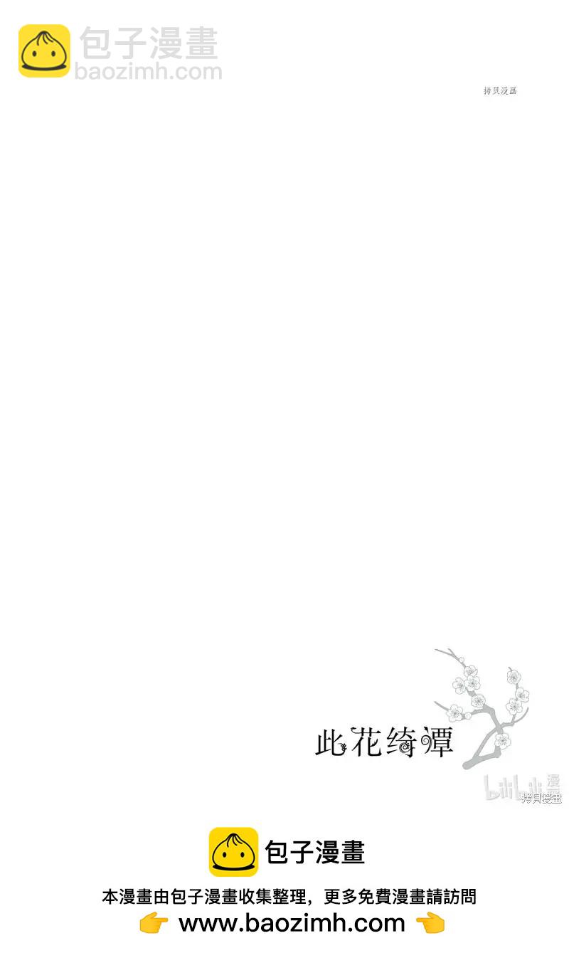 第65话32