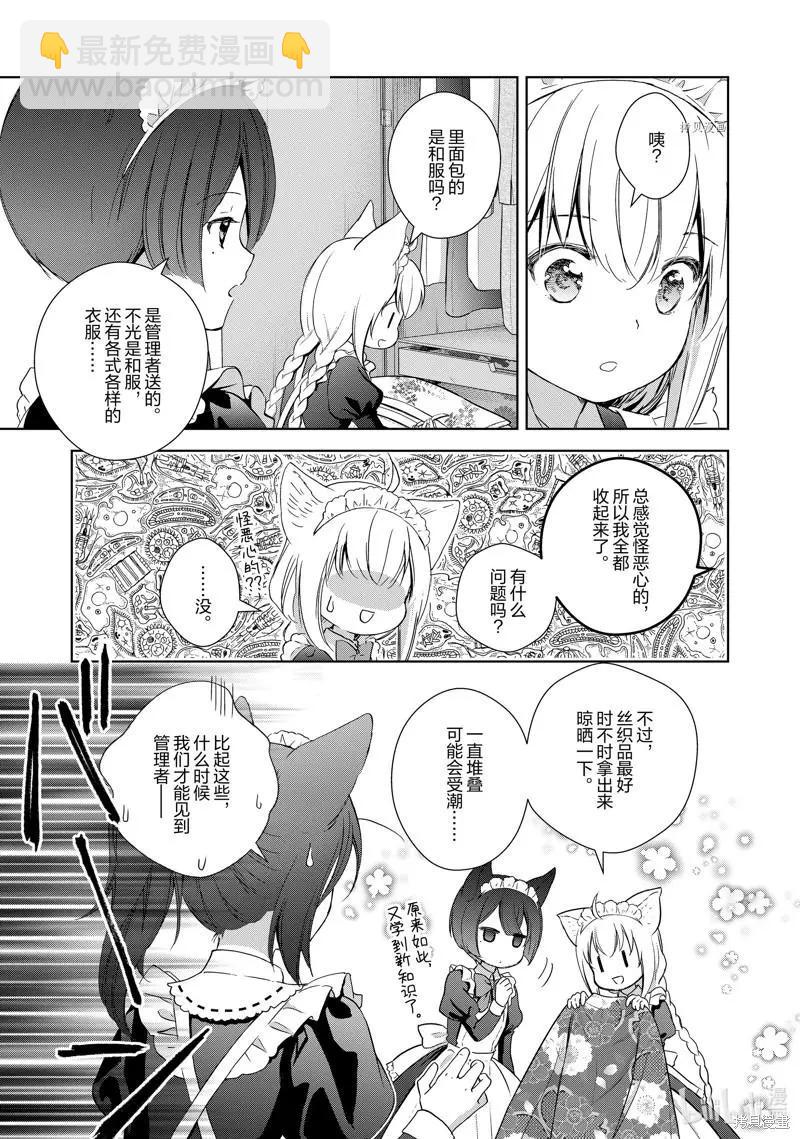 第65话5