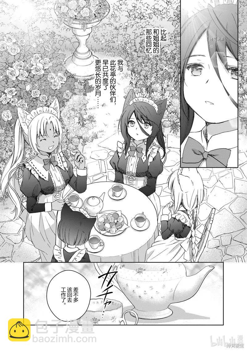 第67话18