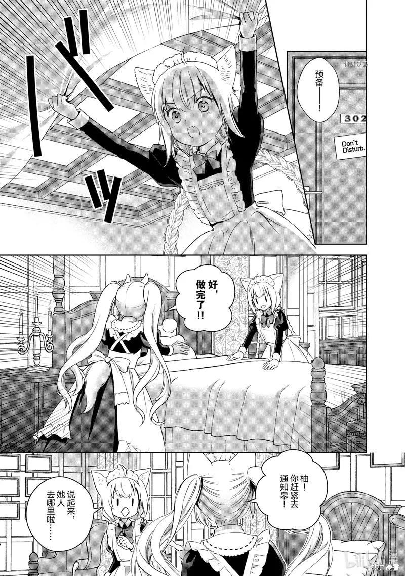 第67话37