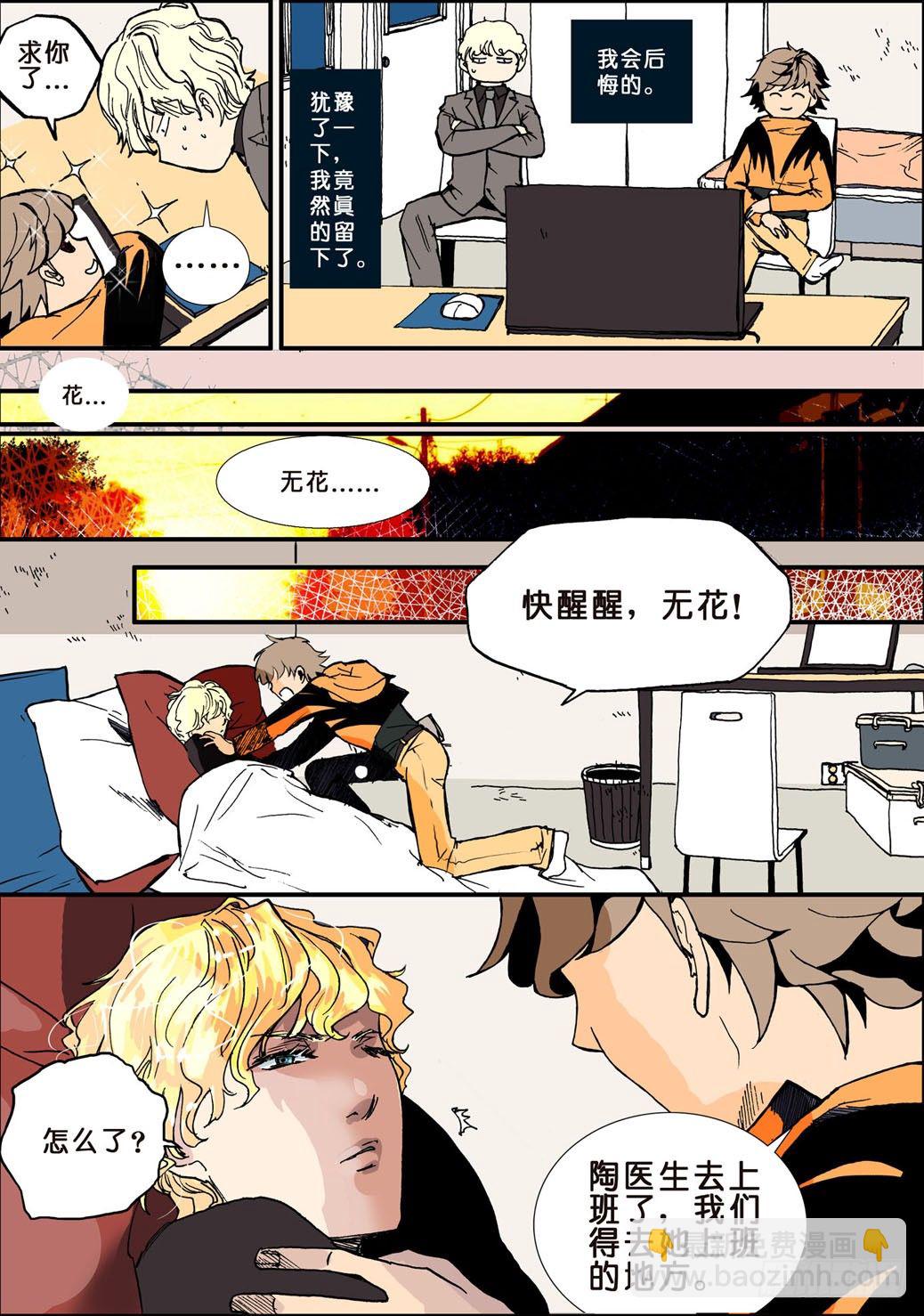 001预言7