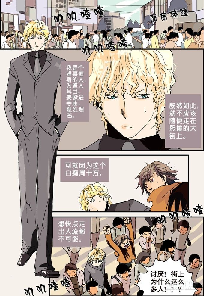 003我先来的0