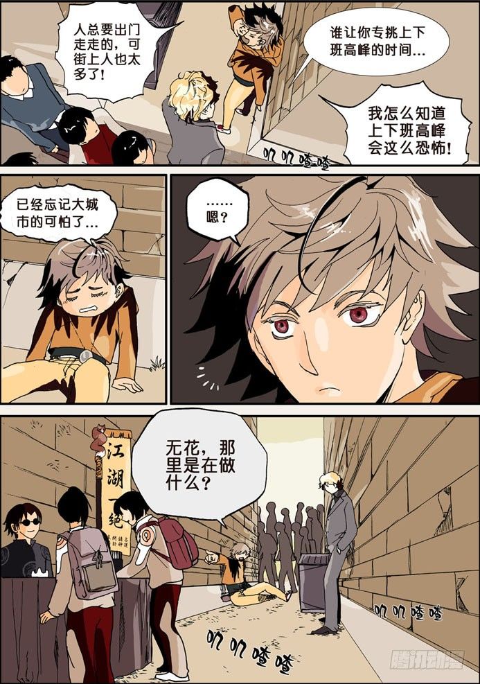 003我先来的1