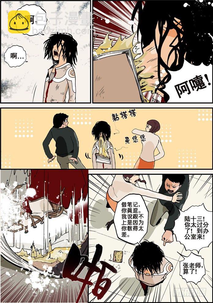 003我先来的14