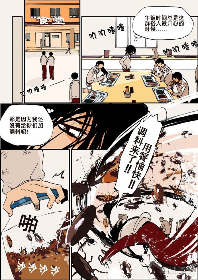 003我先来的15