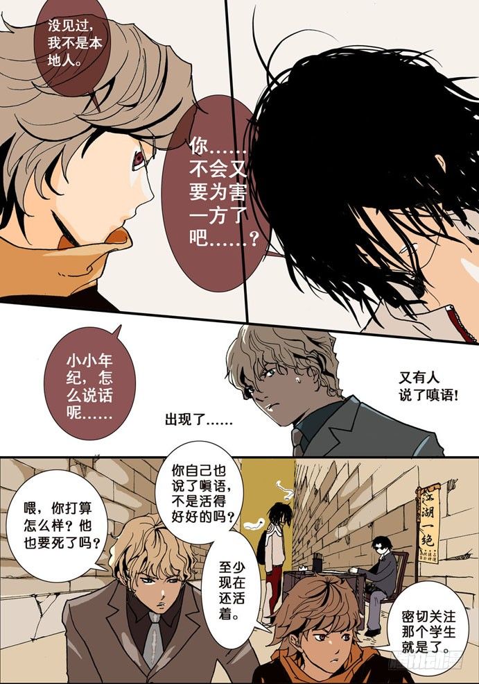 003我先来的5
