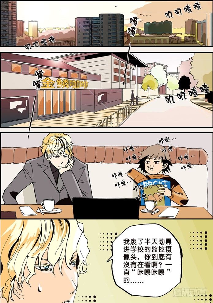 003我先来的6