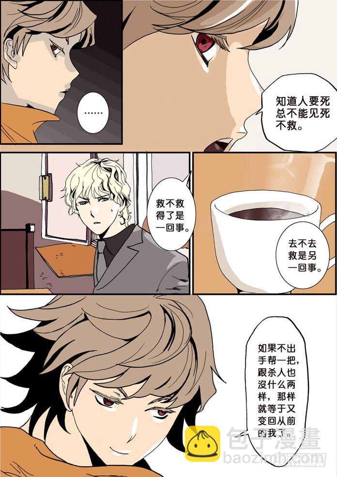 003我先来的8