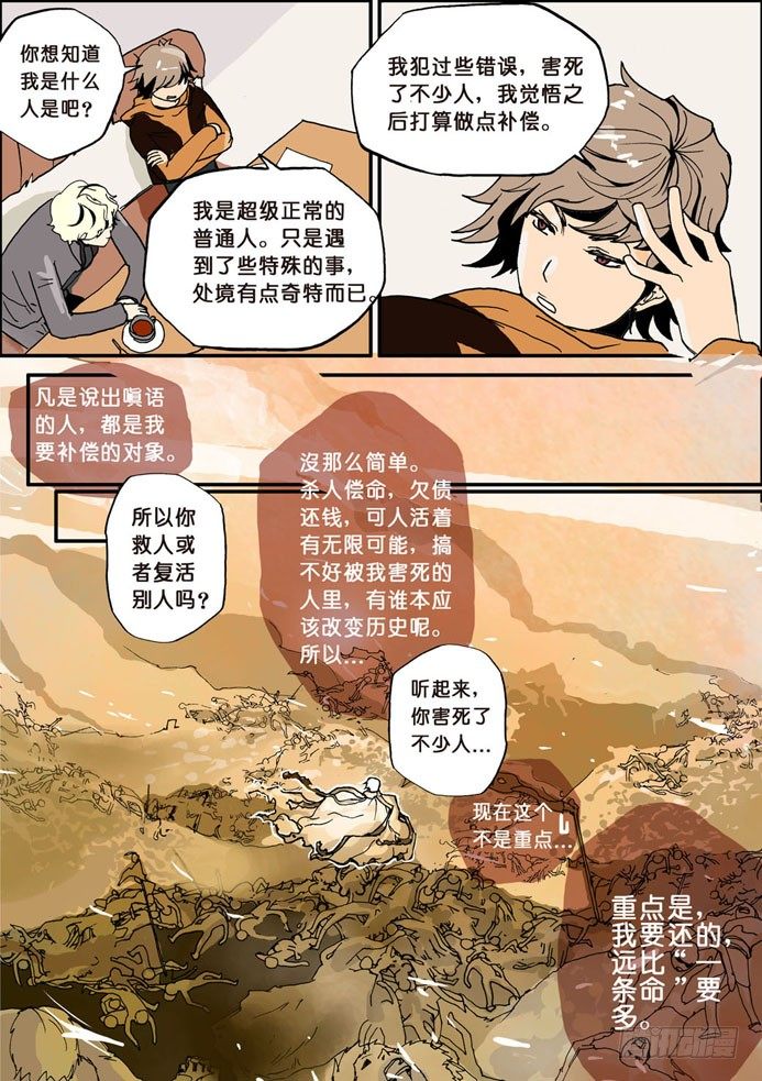 003我先来的9