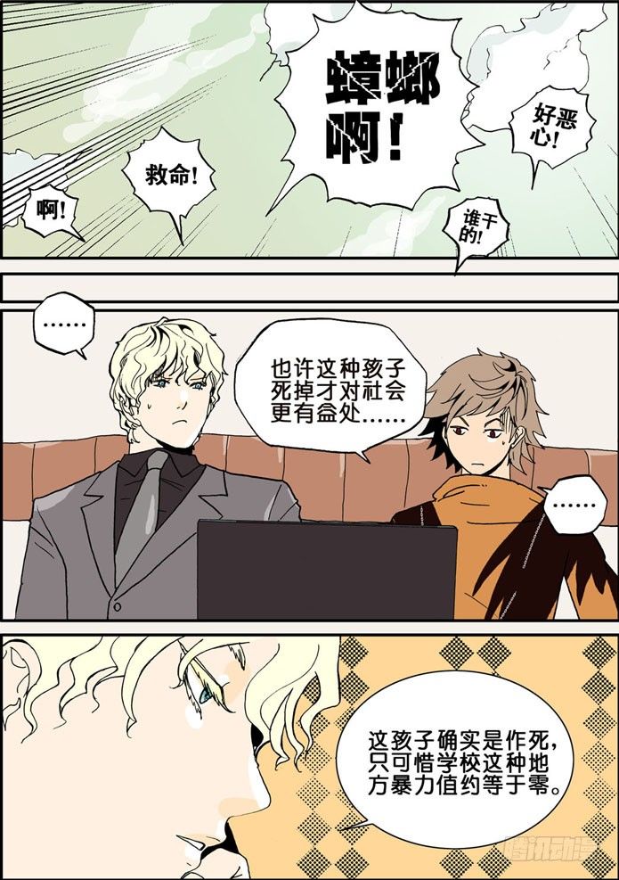 004反转剧目0