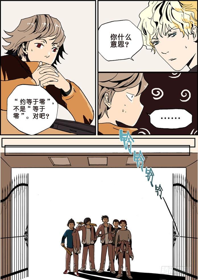 004反转剧目1