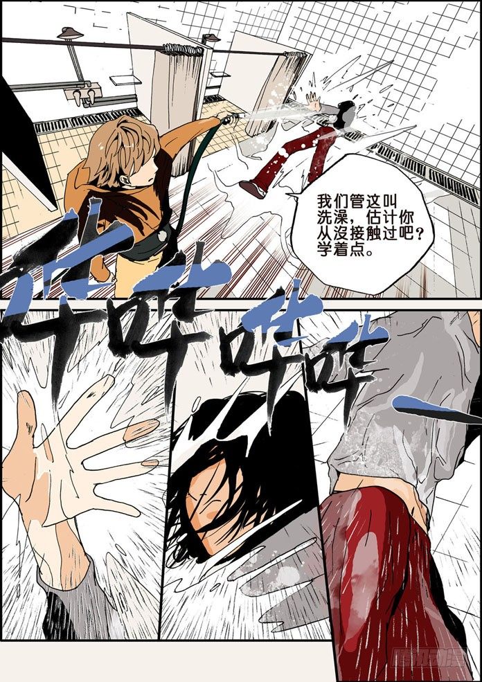 004反转剧目10