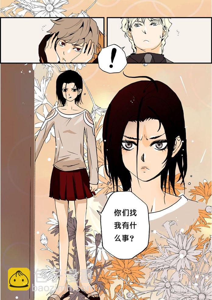 004反转剧目14