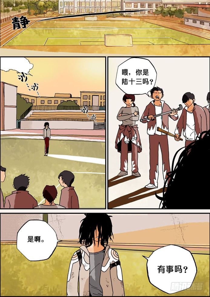 004反转剧目2
