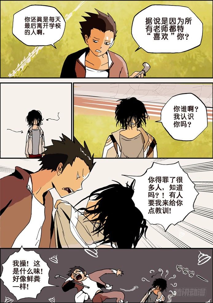 004反转剧目3