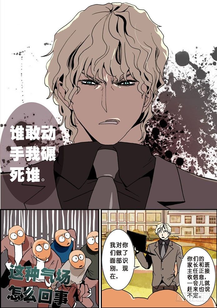 004反转剧目6
