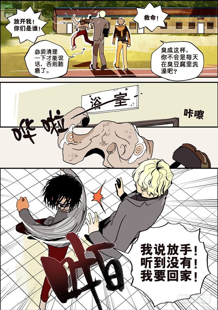 004反转剧目8