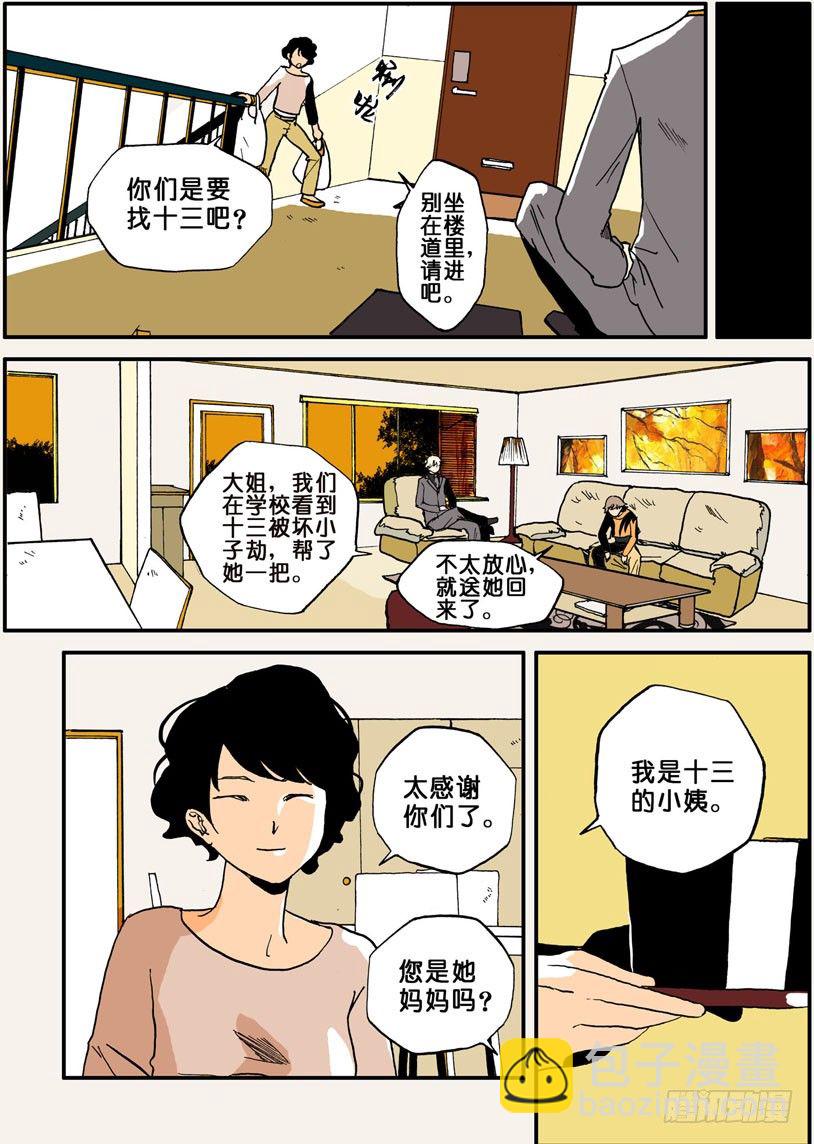 005作死9