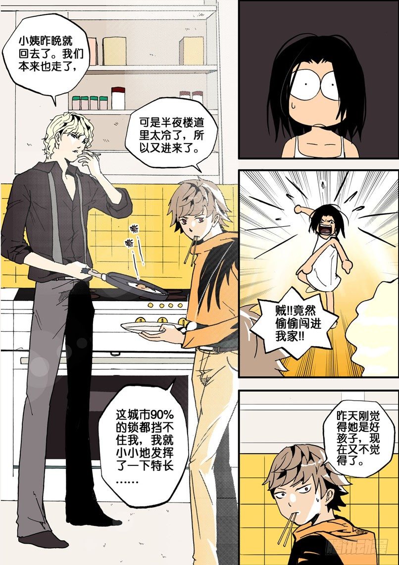 006十三的苦衷9