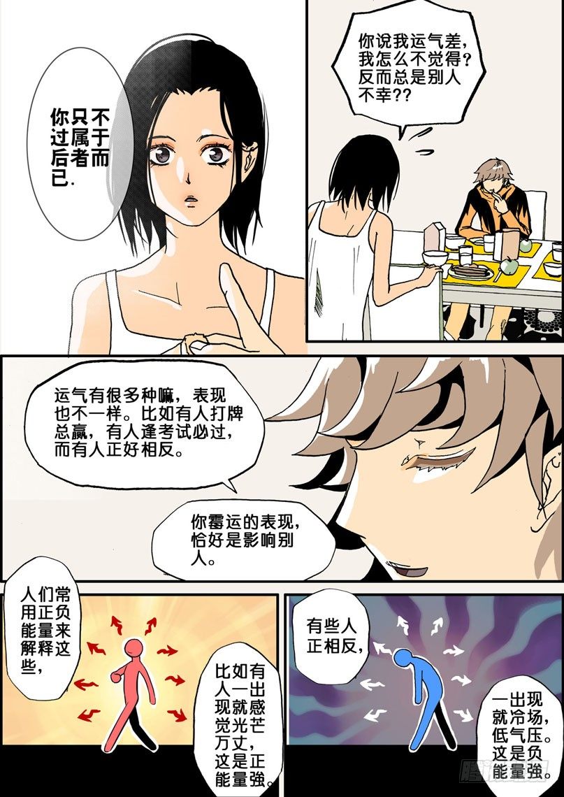 007雪博里2