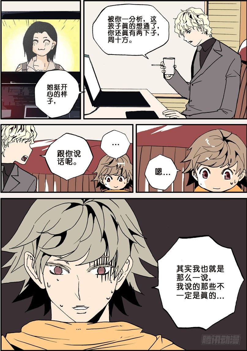007雪博里5