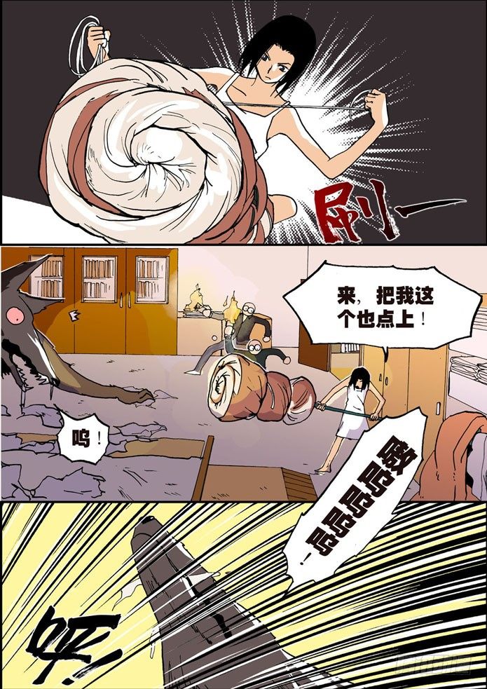 008恶兽7