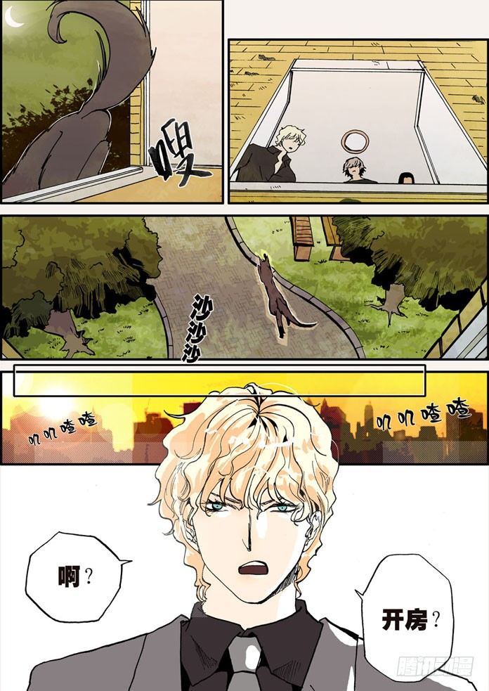008恶兽8