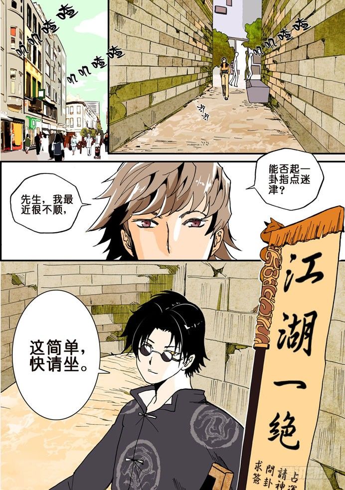 009先生1