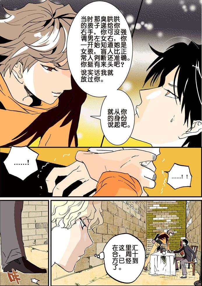 009先生5