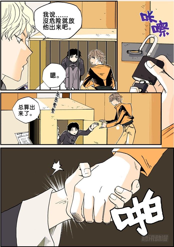 010狐狸精7