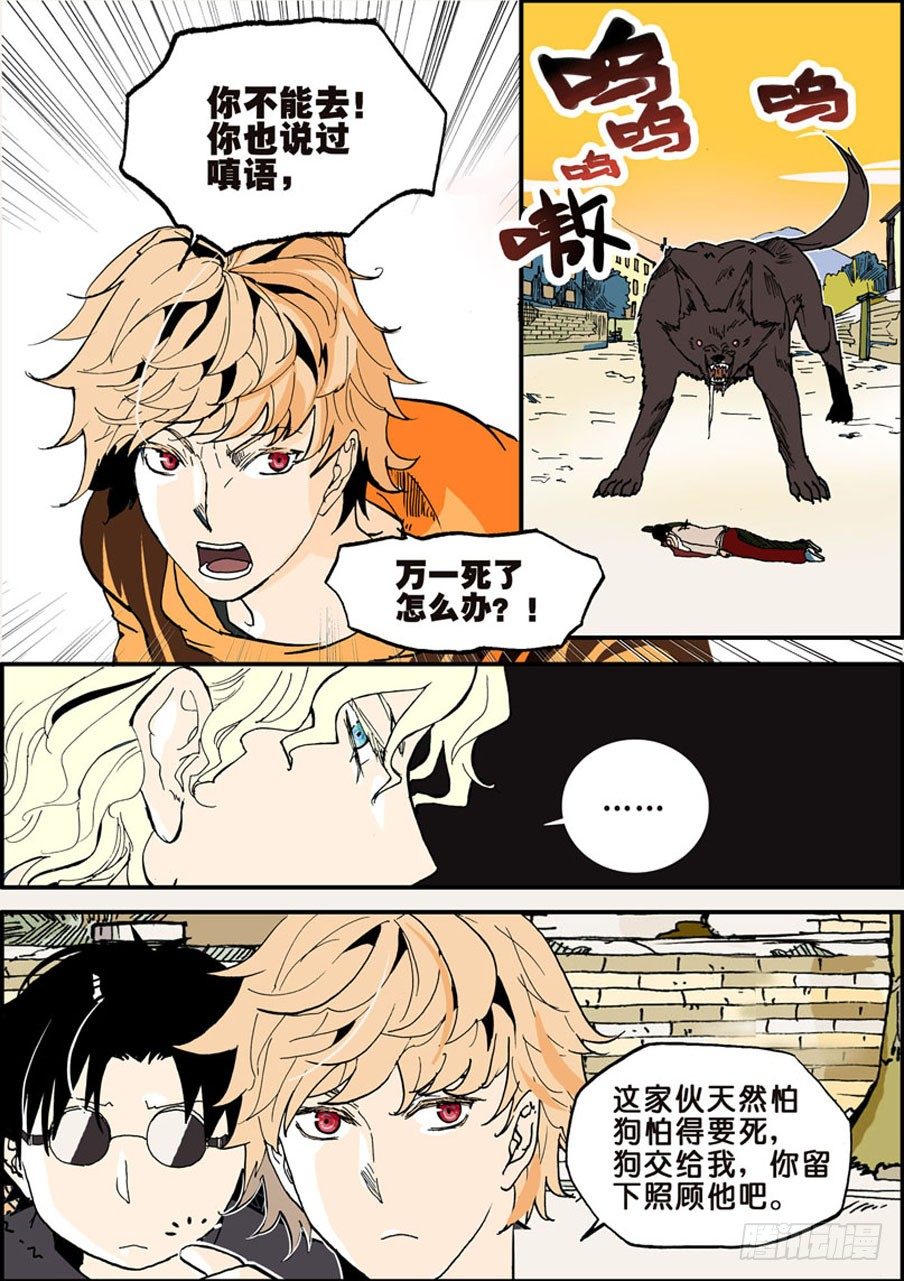 012脸盲2