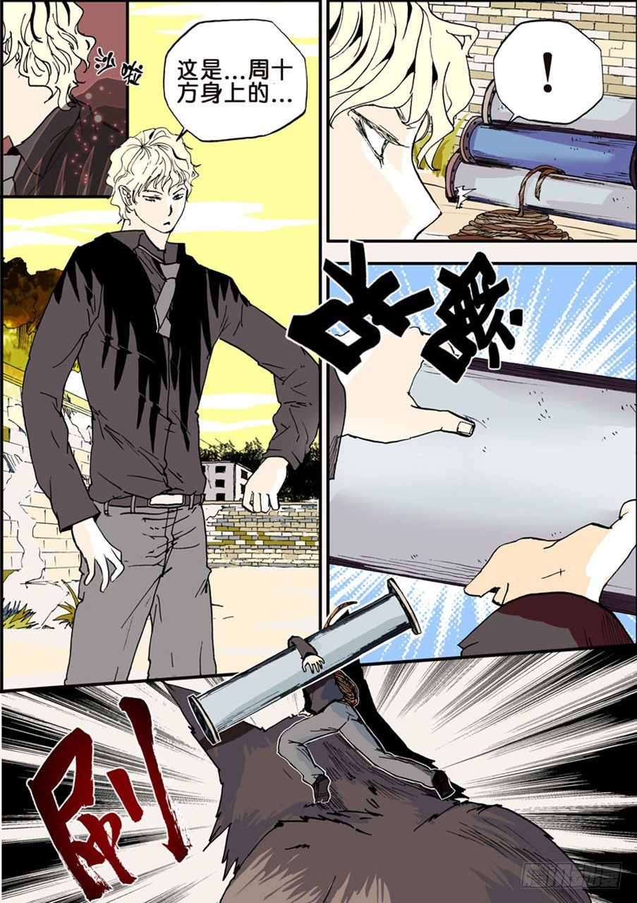 013小破4