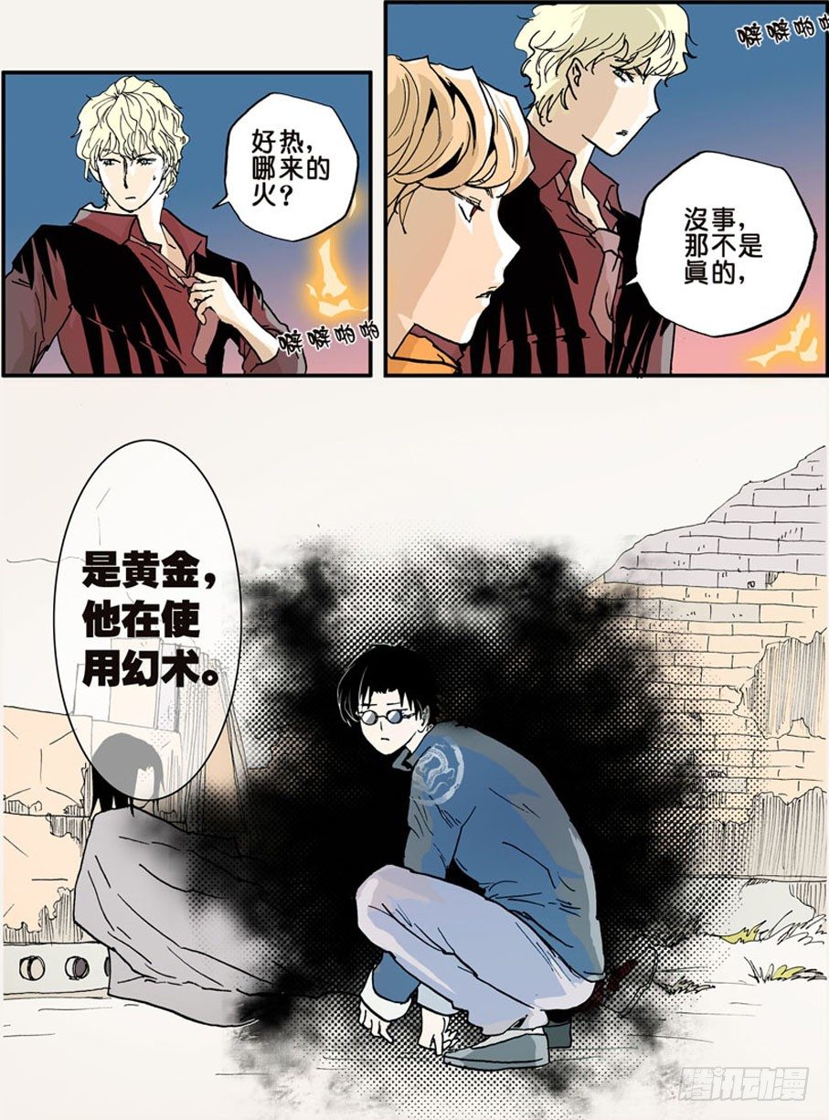 013小破8