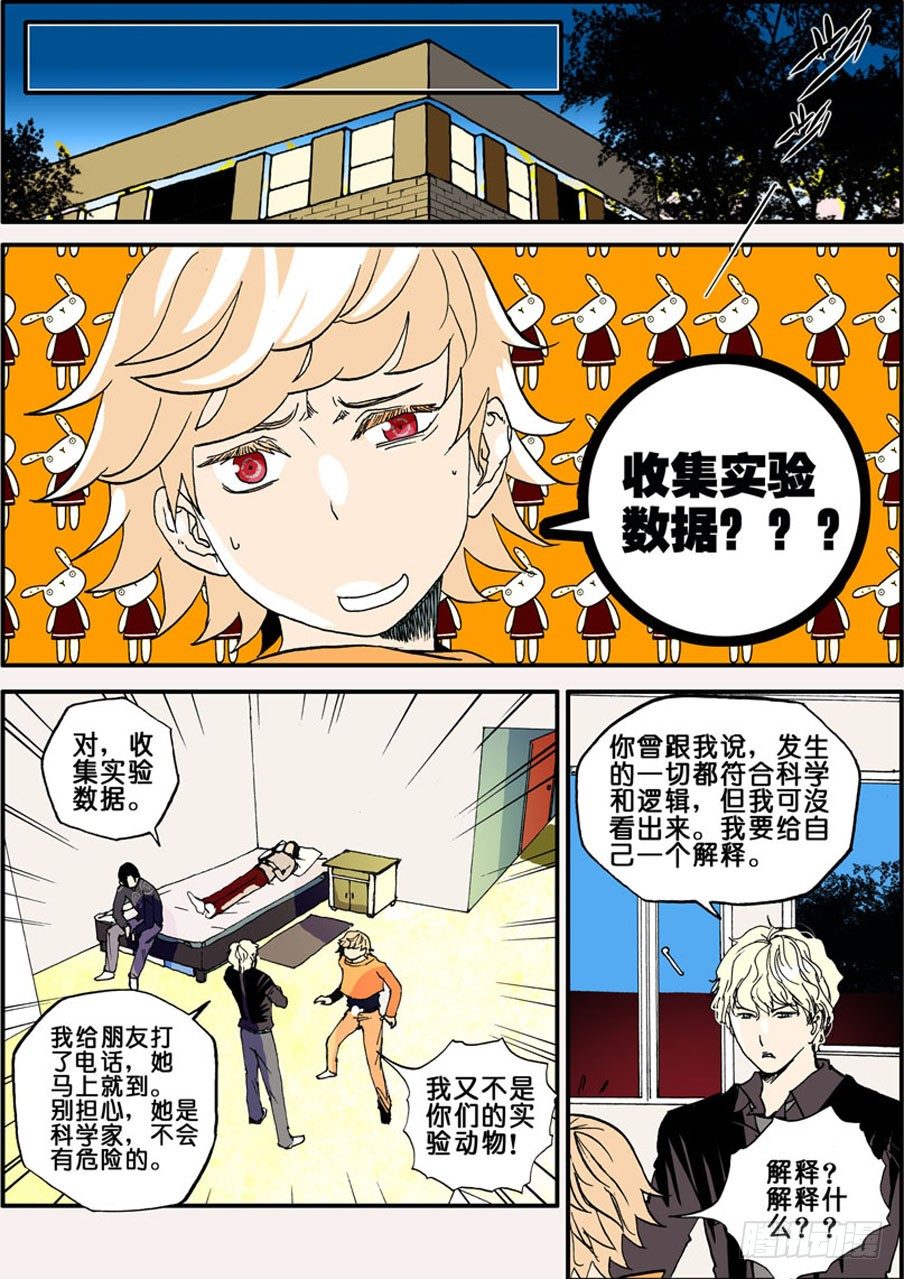 015兴奋2