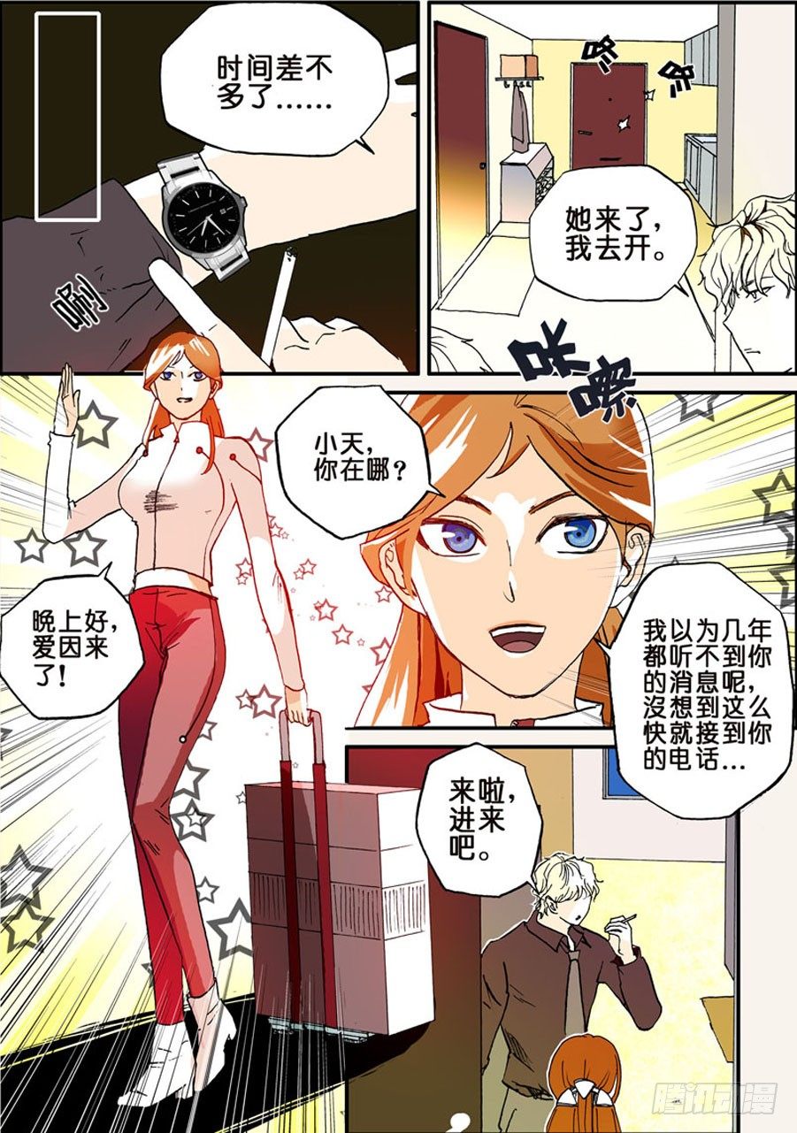 015兴奋4